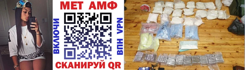 наркота  Архангельск  АМФЕТАМИН Розовый 