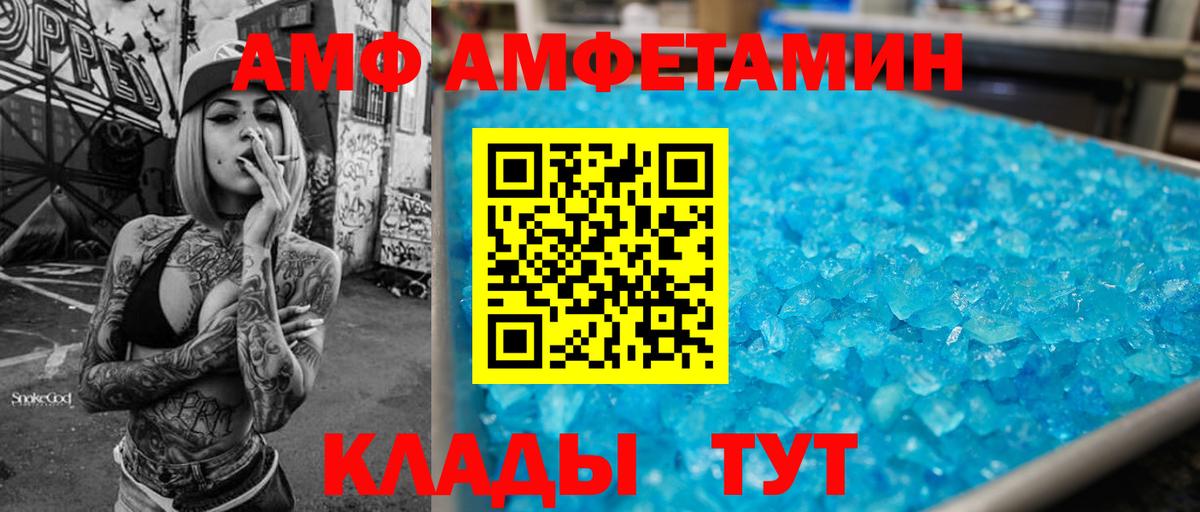 A PVP СОЛЬ кристаллы  ГАШ  МЕФ кристаллы  Архангельск  Вход с VPN  ГАШИШ  Каннабис 
