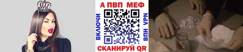Alpha-PVP Соль Архангельск