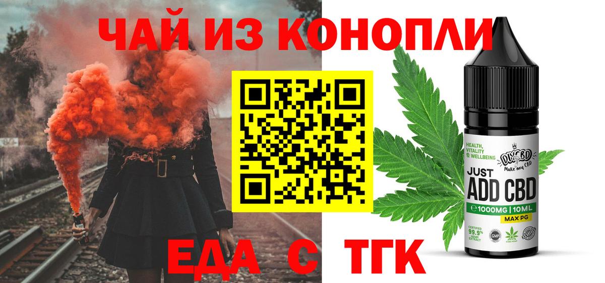 Архангельск  Canna-Cookies конопля  Вход с VPN 