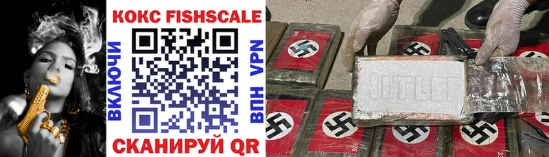 COCAIN Колумбийский Архангельск