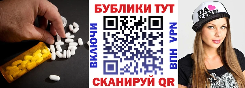 Ecstasy 280 MDMA  как найти закладки  Архангельск 