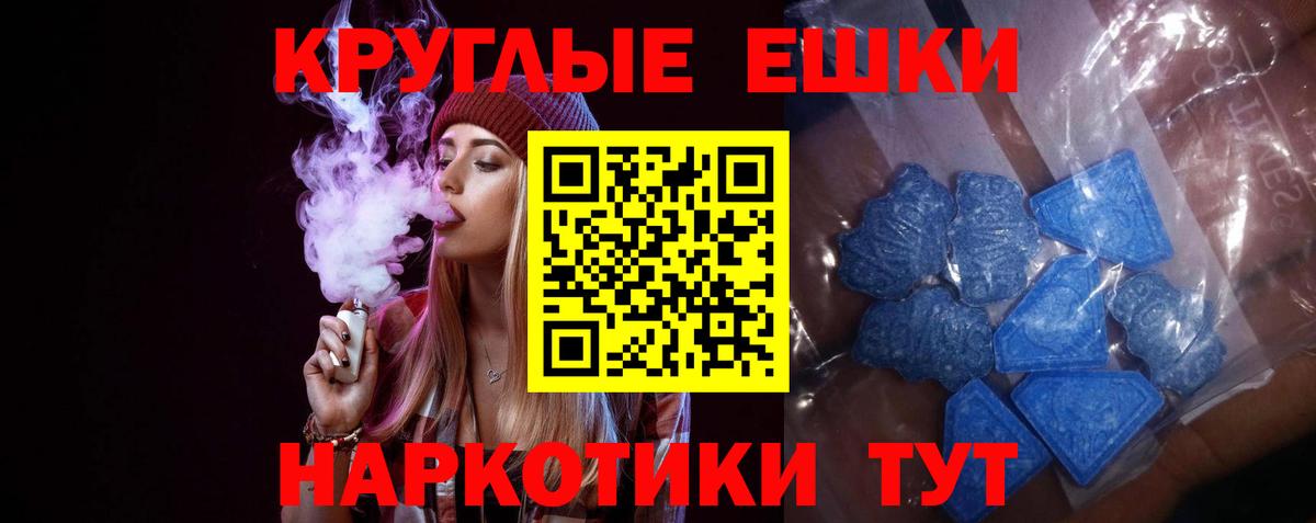 omg ONION  ЭКСТАЗИ  Архангельск  Ecstasy DUBAI  Вход с VPN  Ecstasy XTC 