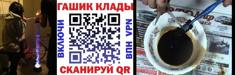 Гашиш VHQ  кракен вход  Архангельск 