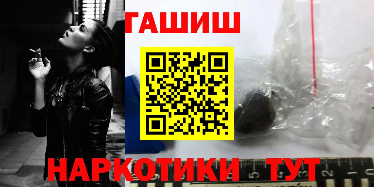 сколько стоит  Вход с VPN  Гашиш hashish  Архангельск  ГАШ ice o lator 