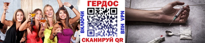 ГЕРОИН хмурый  даркнет сайт  Архангельск 