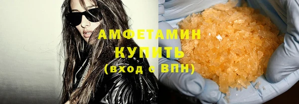 амфетамин Абаза