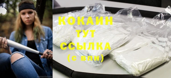 амфетамин Абаза