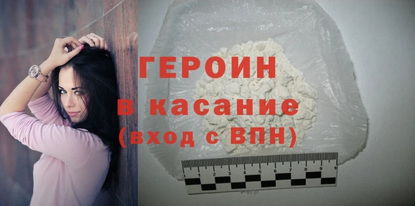 амфетамин Абаза