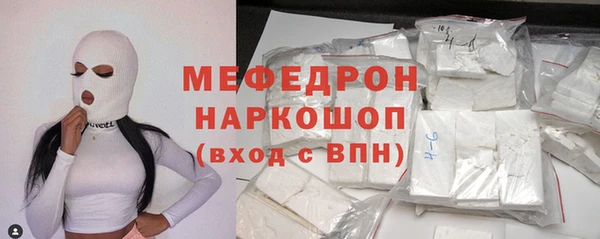 MDMA Абдулино