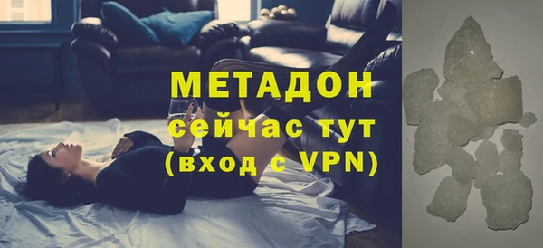 MDMA Абдулино