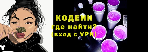 амфетамин Абаза