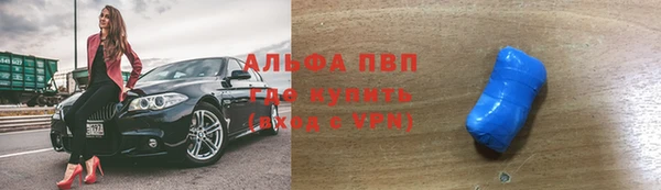 амфетамин Абаза