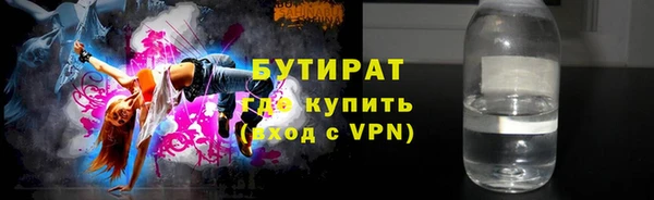 MDMA Абдулино