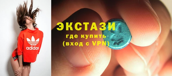 амфетамин Абаза