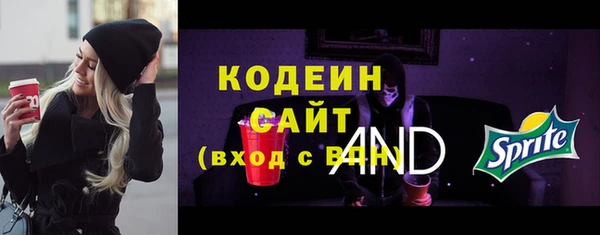хмурый Абинск