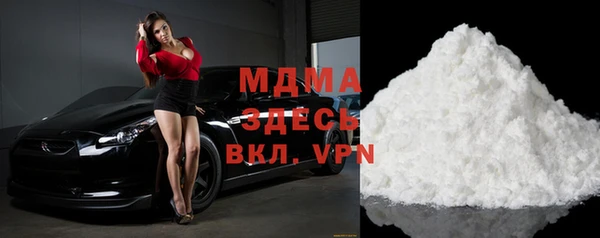 MDMA Абдулино