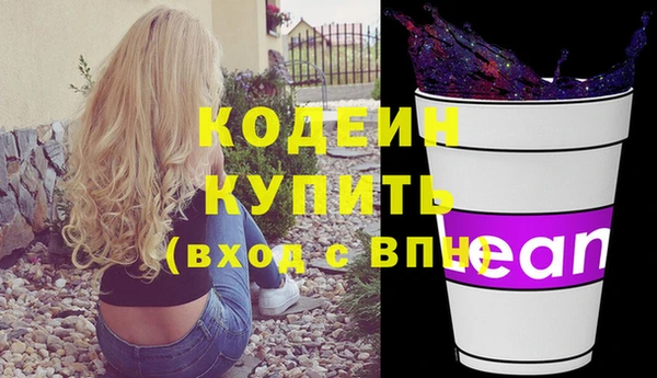 хмурый Абинск