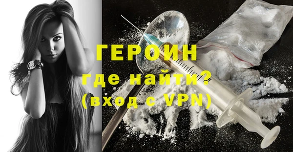 амфетамин Абаза