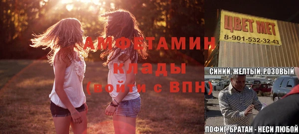 мяу мяу мука Новокубанск