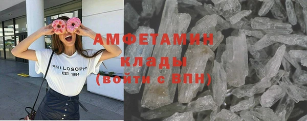 MDMA Абдулино