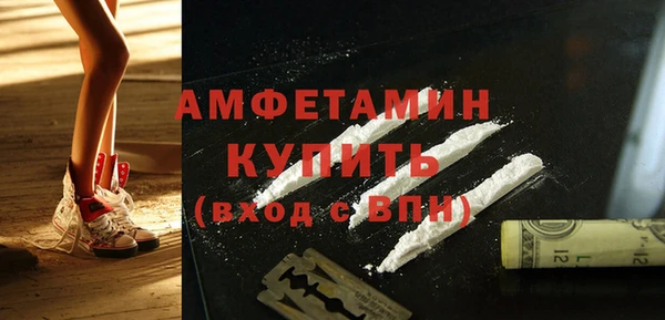 MDMA Абдулино