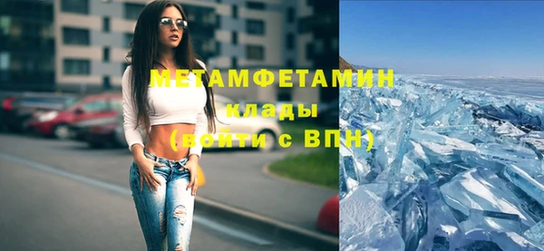 амфетамин Абаза