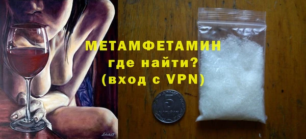 MDMA Абдулино