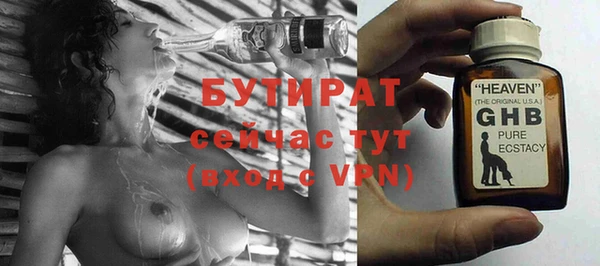 MDMA Абдулино
