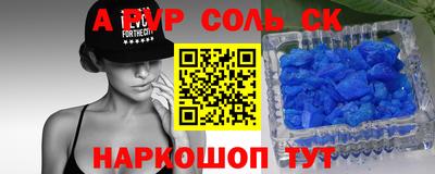 кокаин Тара
