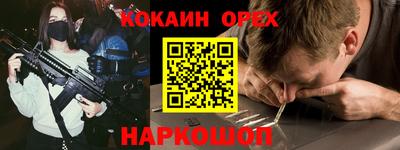 кокаин Тара