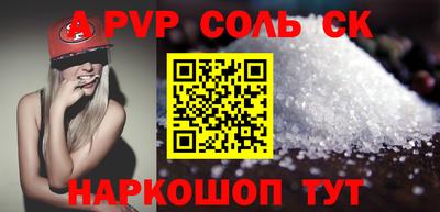СК Татарск