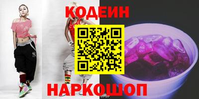 СК Татарск