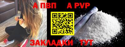 кокаин Тара