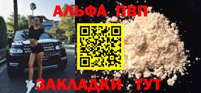 кокаин Тара