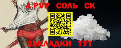 тгк Тверь