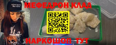 кокаин Тара