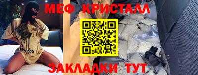 СК Татарск