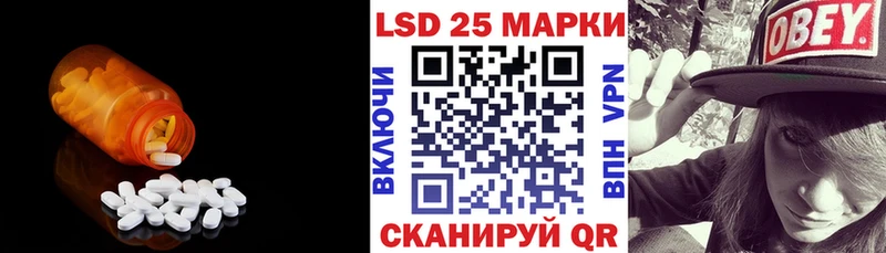 LSD-25 экстази ecstasy  МЕГА ONION  Архангельск  цена наркотик 
