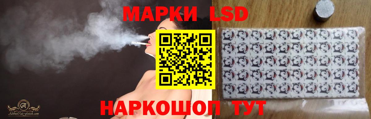Лсд 25 экстази кислота  Вход с VPN  Архангельск  ЛСД экстази кислота 