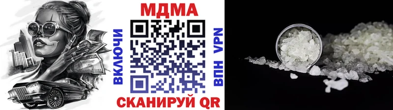MDMA молли  купить наркотик  Архангельск 