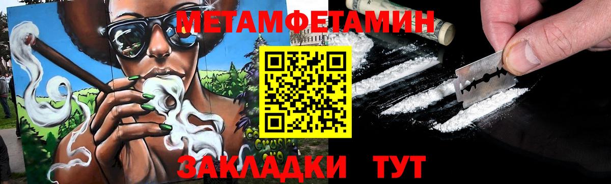 Метамфетамин витя  Метамфетамин витя  Архангельск  Вход с VPN 