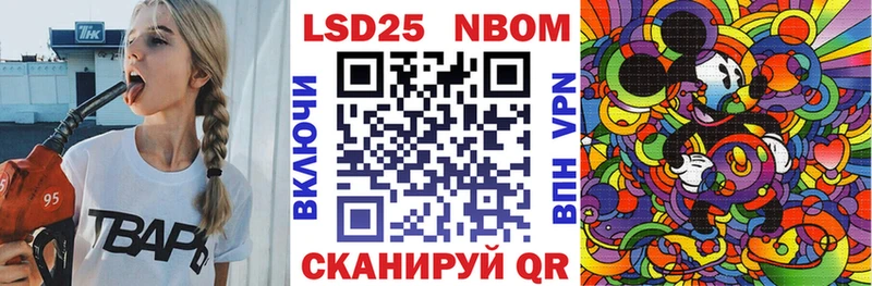 Наркотические марки 1,5мг Архангельск