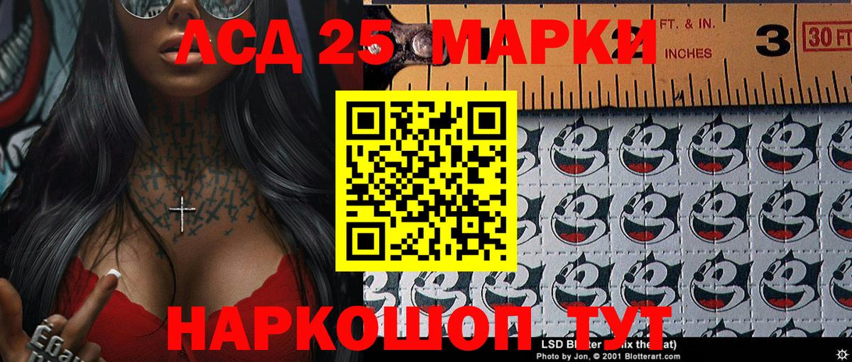 Марки N-bome 1,5мг  Марки N-bome 1,5мг  Марки NBOMe  Вход с VPN  Архангельск 