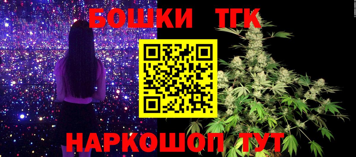 Марихуана THC 21% Архангельск